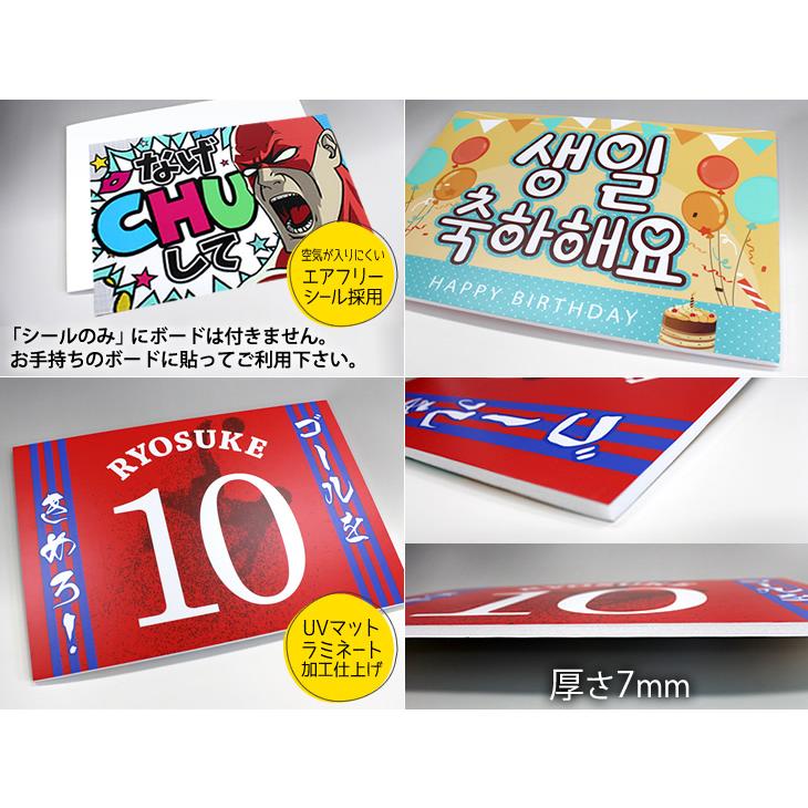 ハングル応援ボード制作【☆オーダーページ☆】 ネームボード オーダーページ うちわ文字 文字パネル ハングル