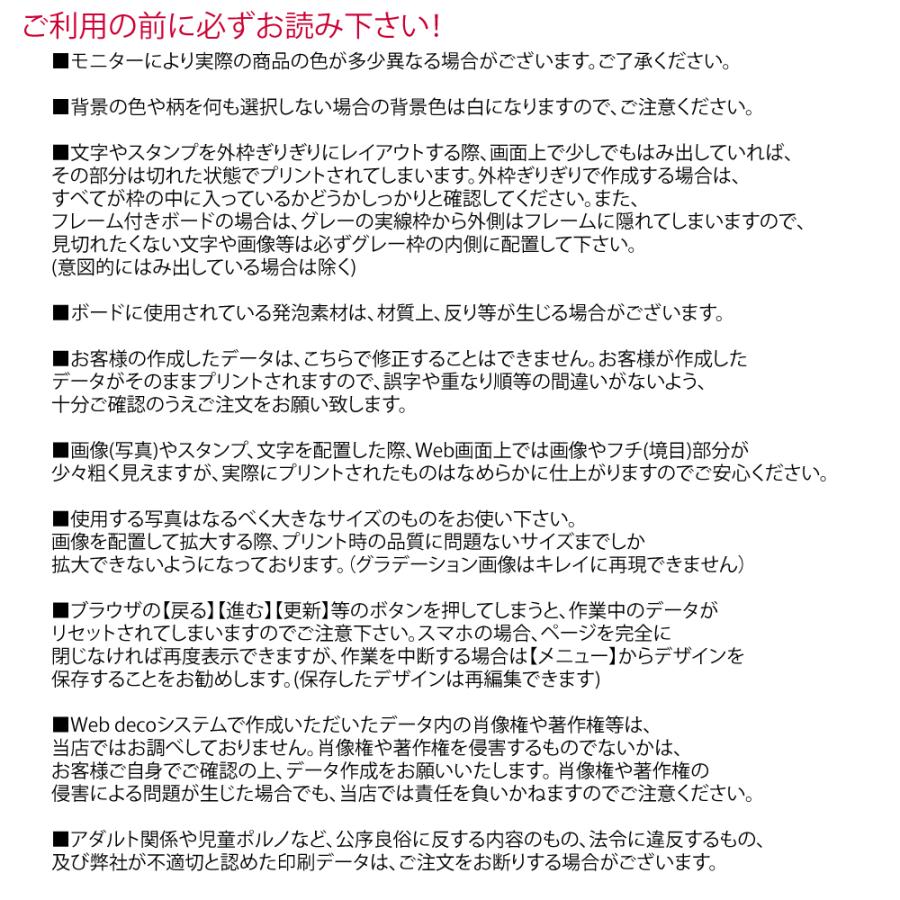 Web deco 【 応援ボード 】【A2】【片面 】  ハングル メッセージボード 野球 プロレス サッカー アイドル ライブ  コンサートに最適 手作り 写真 自作 七五三 |  | 12