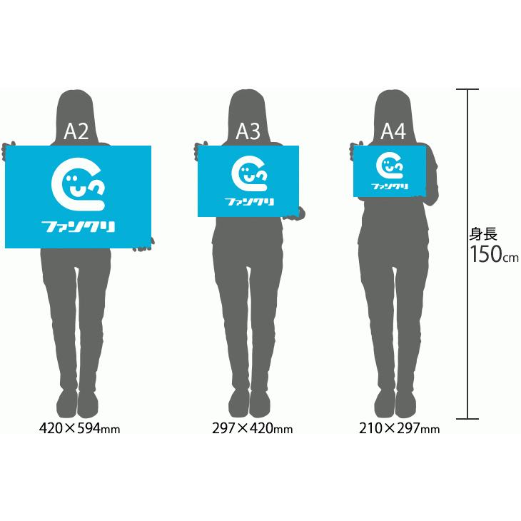 Web deco 【 応援ボード 】【A2】【片面 】  ハングル メッセージボード 野球 プロレス サッカー アイドル ライブ  コンサートに最適 手作り 写真 自作 七五三 |  | 03