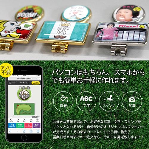 Web deco  ゴルフマーカー【 ゴールド 】 名入れ 写真 記念品ギフト プレゼント 推し活 写真 自作 七五三 |  | 01