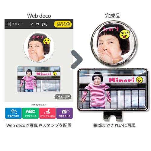 Web deco  ゴルフマーカー【 ゴールド 】 名入れ 写真 記念品ギフト プレゼント 推し活 写真 自作 七五三 |  | 02
