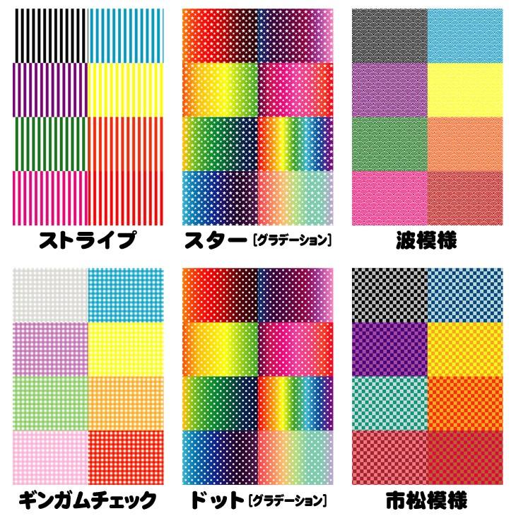 ネコポス可 デザインプリントシール 全色サンプル ジャニーズ ハングル K Pop 手作り 応援うちわ 嵐 目立つ アイドル コンサートsixtones Snowman Gd59 グッズ うちわ専門店 ファンクリ 通販 Yahoo ショッピング