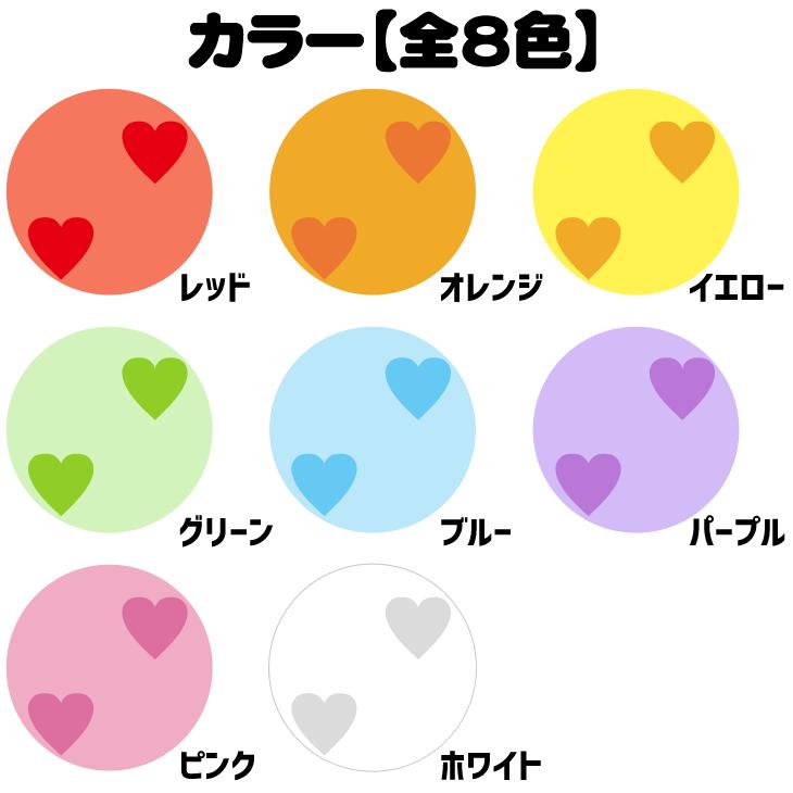 デザインプリントシール ハート 全8色セット ジャニーズ ハングル K Pop 手作り 応援うちわ 嵐 目立つ アイドル コンサートsixtones Snowman Gd53 グッズ うちわ専門店 ファンクリ 通販 Yahoo ショッピング