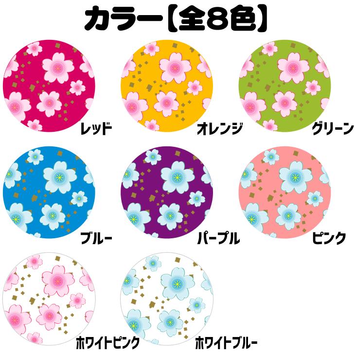 デザインプリントシール(桜)(全8色セット)ハングル K-POP手作り 応援うちわ 目立つ アイドル コンサート |  | 01