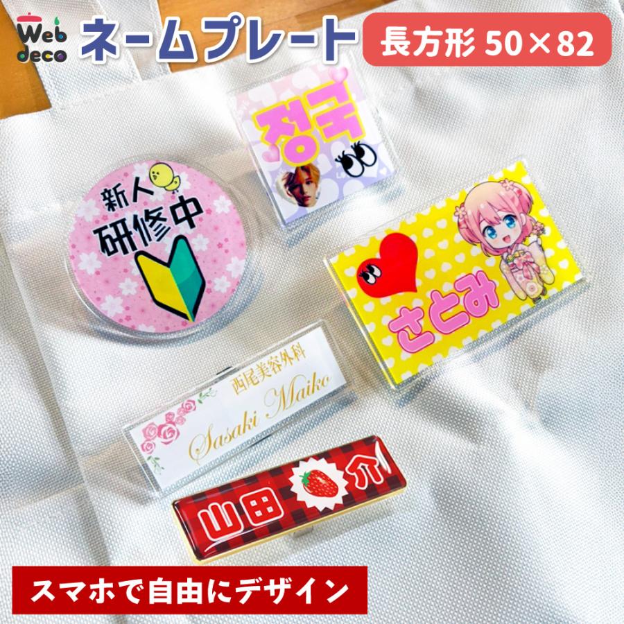 新品未開封PLAVE ウノ ネームプレートThe 6th Summer名札 新品未開封PLAVE ウノ ネームプレートThe 6th Summer名札 - メルカリ