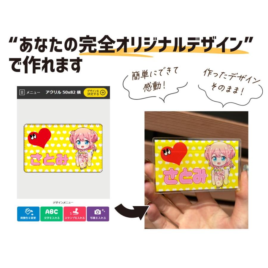 Web deco ネームプレート 【アクリル 長方形　50×82 】【単品】 名札 オーダーメイド 写真 自作 七五三 新入社員 プレゼント 新入生 歓迎会 記念品 |  | 03