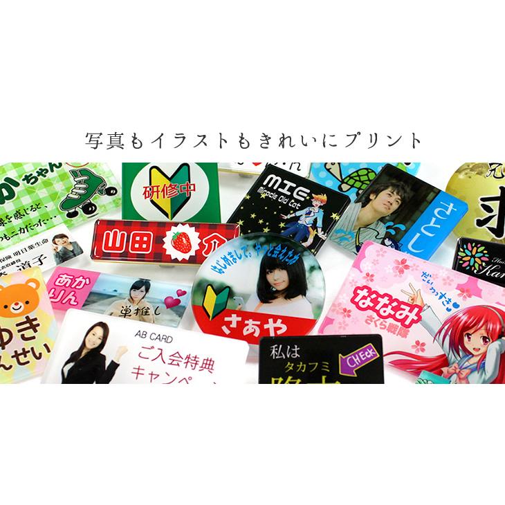 Web deco ネームプレート 【ドームタイプ】【単品】 オーダーメイド