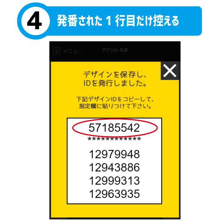 Web deco 【 ICカードステッカー 】(50×82)【 4枚1セット Web deco 【 ICカードステッカー 】(50×82)【 4枚1セット