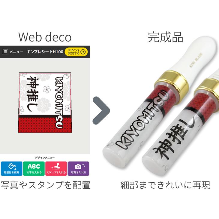 キンブレシート オーダーのおすすめ人気商品一覧 通販 - Yahoo