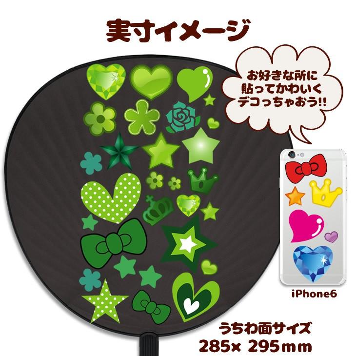 ネコポス可 うちわ デコプリ シール 推し色セット ジャニーズ ハングル アイドル ライブ 手作り 応援うちわ 嵐 Sixtones Snowman Gd6172 Y オリジナルグッズ専門店ファンクリ 通販 Yahoo ショッピング