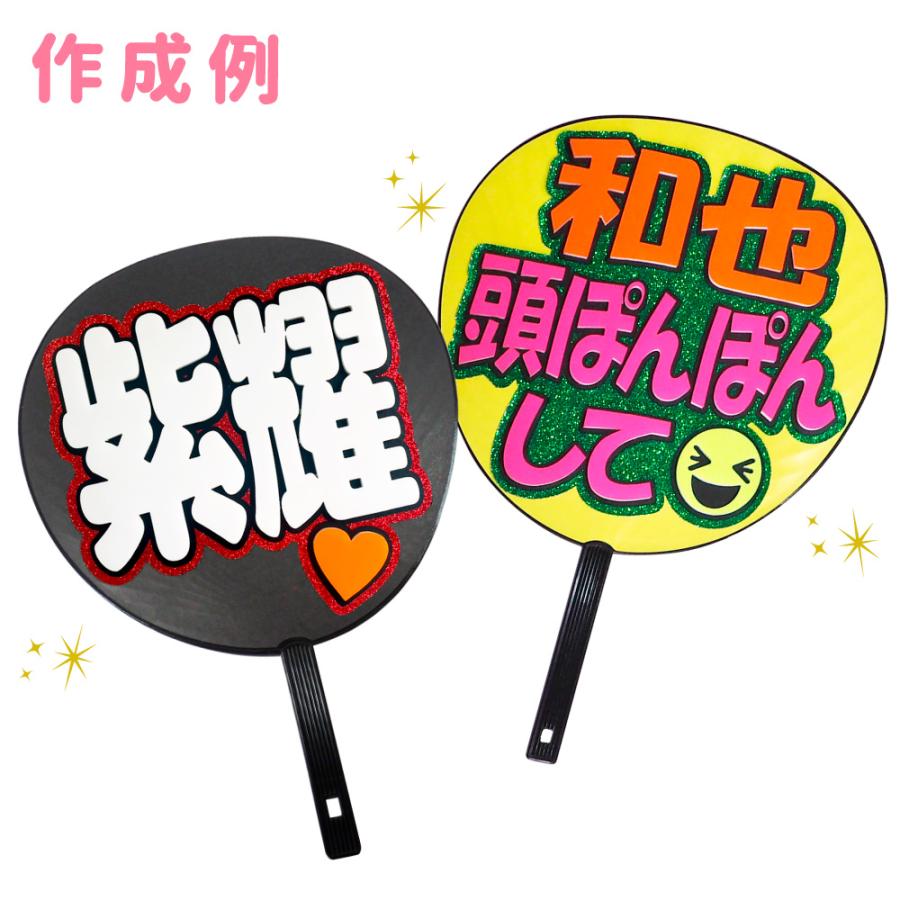 カラーシール グリッター (Lサイズ) (全7色セット) 手作り 応援