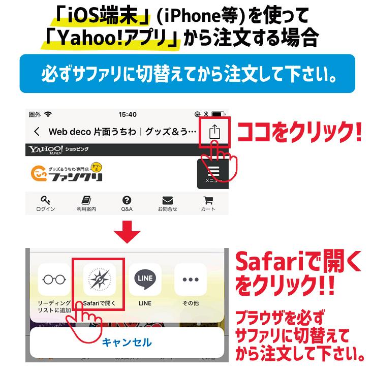 Web deco 【 野球ボール 】【 □ ケース付 】 名入れ 完全 オーダーメイド プリント 写真 ギフト プレゼント 推し活 写真 自作 七五三 |  | 04