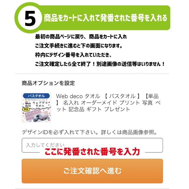 Web deco コースター【  アクリル 】【 丸型 】【 4枚1セット 】 名入れ オーダーメイド プリント 写真 記念品 ギフト プレゼント 推し活 写真 自作 七五三 |  | 08