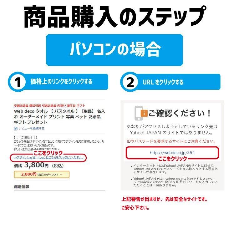 Web deco 【 切り文字ステッカー 】【 □ カラーボード 】【ハーフサイズ_140×280mm 】 名入れ 完全 オーダーメイド 文字 シール 写真 自作 七五三 |  | 10