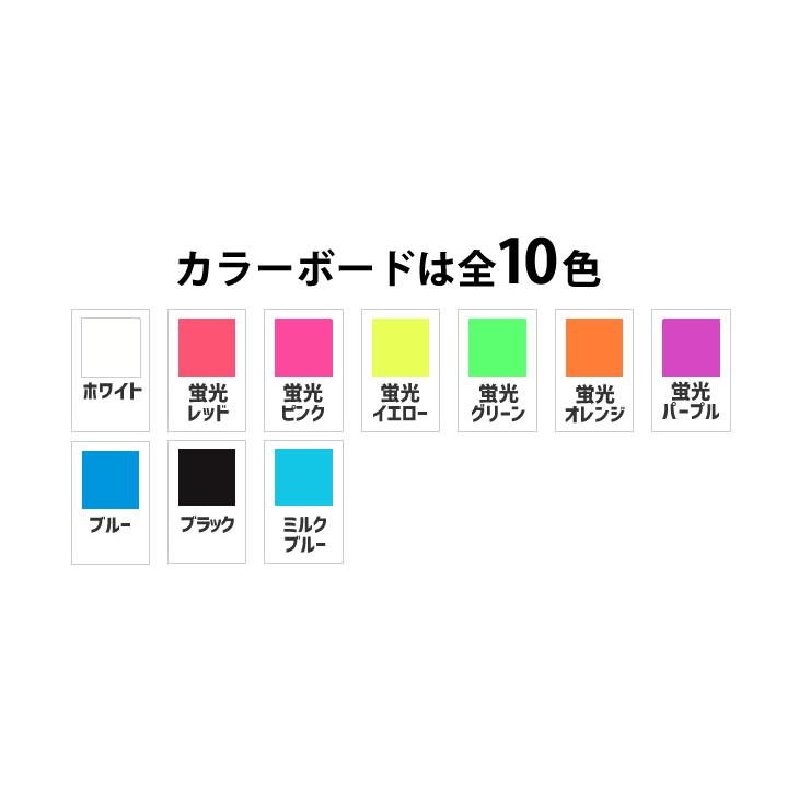 Web deco 【 切り文字ステッカー 】【 □ カラーボード 】【ハーフサイズ_140×280mm 】 名入れ 完全 オーダーメイド 文字 シール 写真 自作 七五三 |  | 02