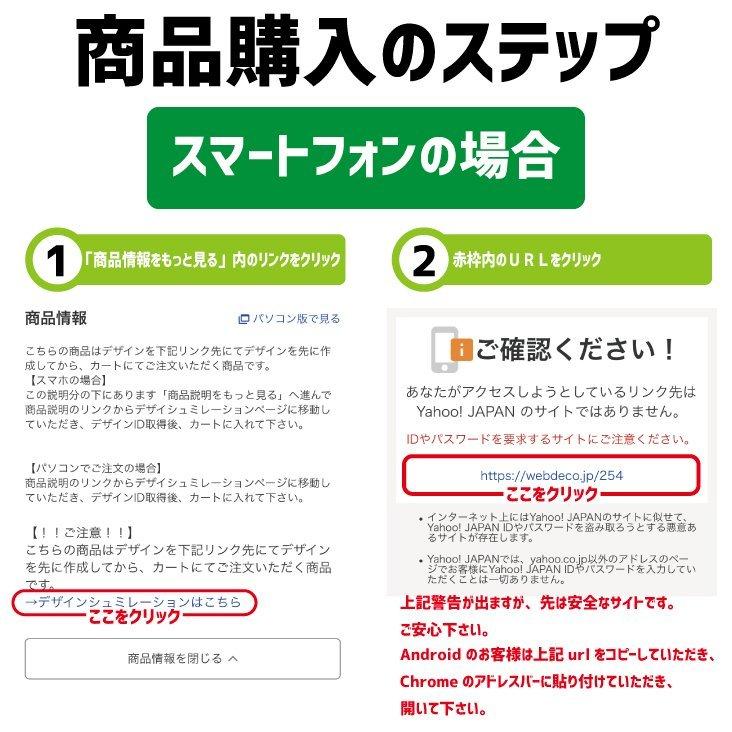 Web deco 【 切り文字ステッカー 】【 □ カラーボード 】【ハーフサイズ_140×280mm 】 名入れ 完全 オーダーメイド 文字 シール 写真 自作 七五三 |  | 08