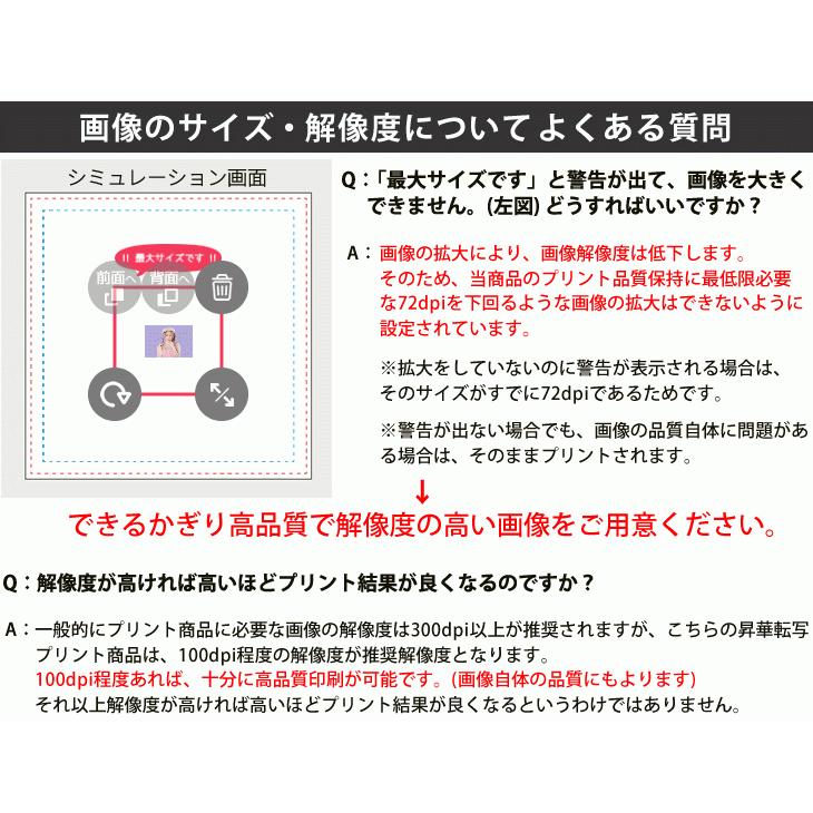 Web deco 【 Tシャツ 】【 □ Sサイズ 】 写真 プリント 名入れ オーダーメイド 自作 人気ギフト プレゼント 推し活 おもしろ 写真 自作 七五三 |  | 05