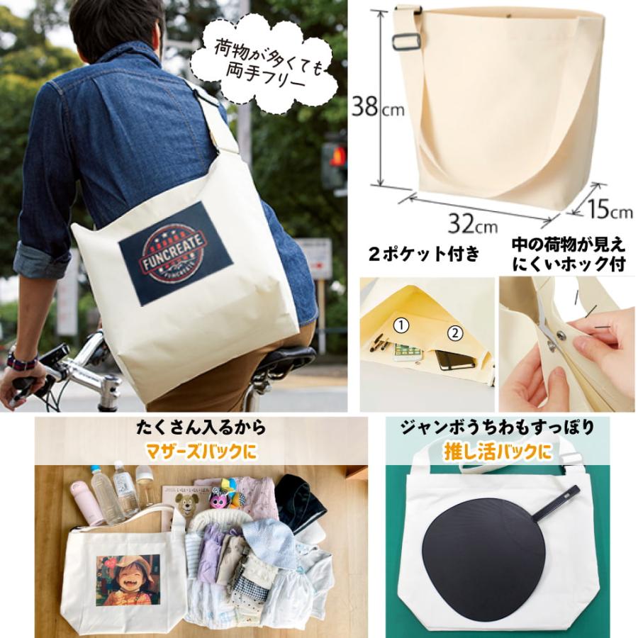 Web deco バッグ 【ショルダー】【単品】 写真 プリント 名入れ オーダーメイド 自作 人気ギフト プレゼント 推し活 写真 自作 七五三 |  | 01