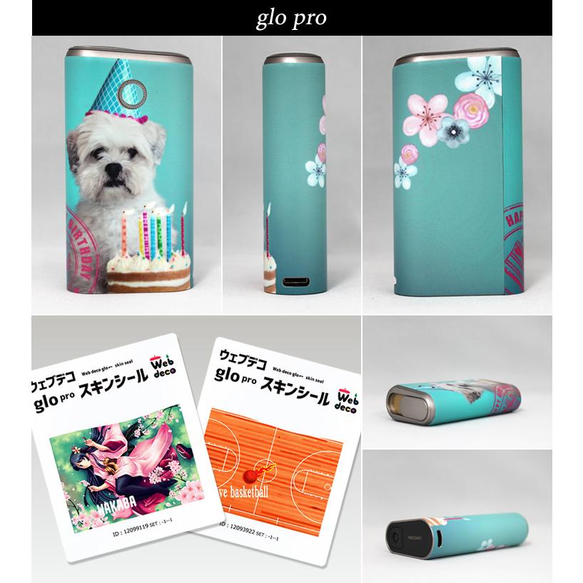 Web deco グロースキンシール 【 グロープロ】【単品】glo  pro ウェブデコ 電子タバコ ギフト 誕生日 カバー 写真 自作 七五三 |  | 01