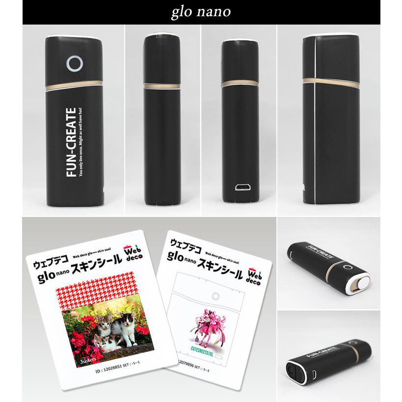 Web deco グロースキンシール 【 グローナノ】【単品】glo  nano ウエブデコ 電子タバコ ギフト 誕生日 カバー 写真 自作 七五三 |  | 01