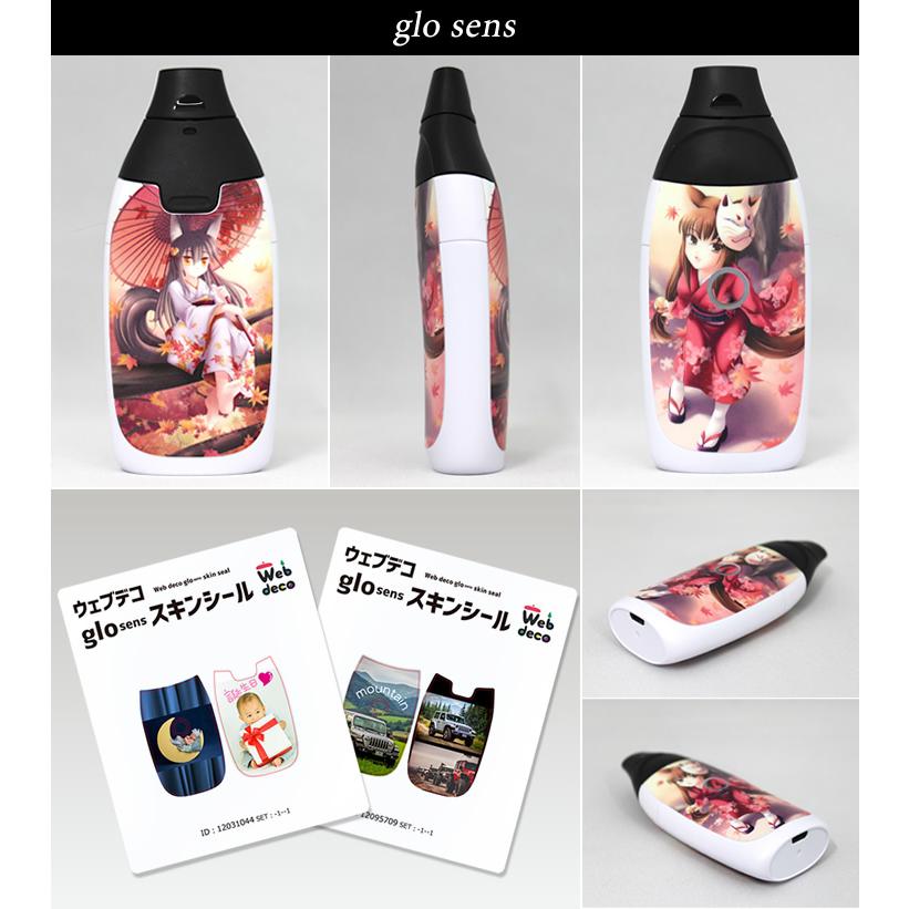 Web deco グロースキンシール 【 グローセンス】【単品】glo  sens ウェブデコ 電子タバコ ギフト 誕生日 カバー 写真 自作 七五三 |  | 01