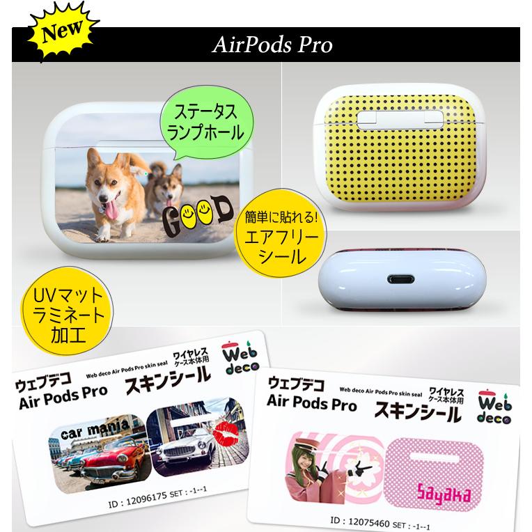 Web deco 【 Air Pods Pro シール 】 ステッカー エアポッド シール シール カバー ギフト プレゼント 写真 自作 七五三 |  | 01