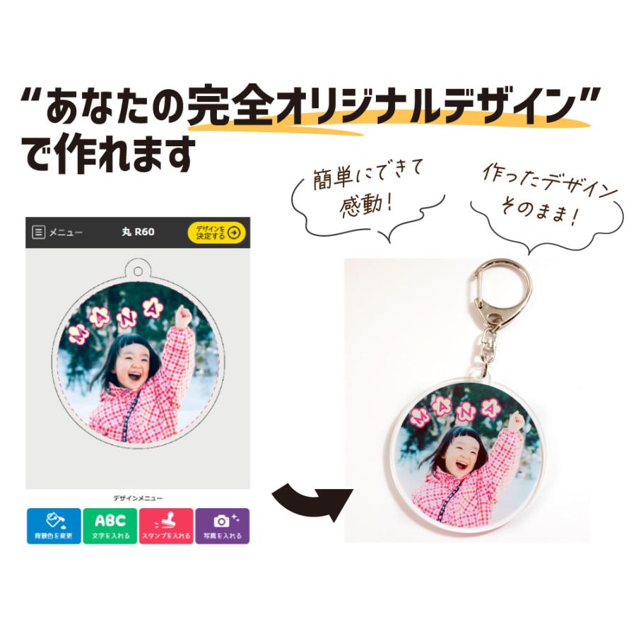 Web deco アクリル キーホルダー 【正方形】【単品】 オーダーメイド 写真プリント アクキー オリジナル 写真 自作 七五三 |  | 03