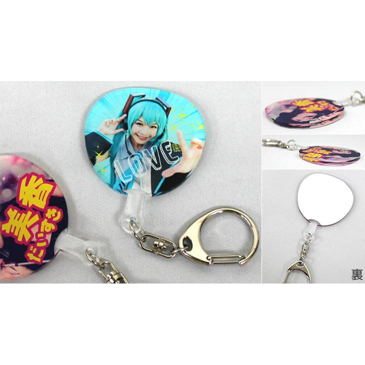 Web deco 【 アクリル キーホルダー うちわ型】 写真プリント Web deco 【 アクリル キーホルダー うちわ型】 写真プリント