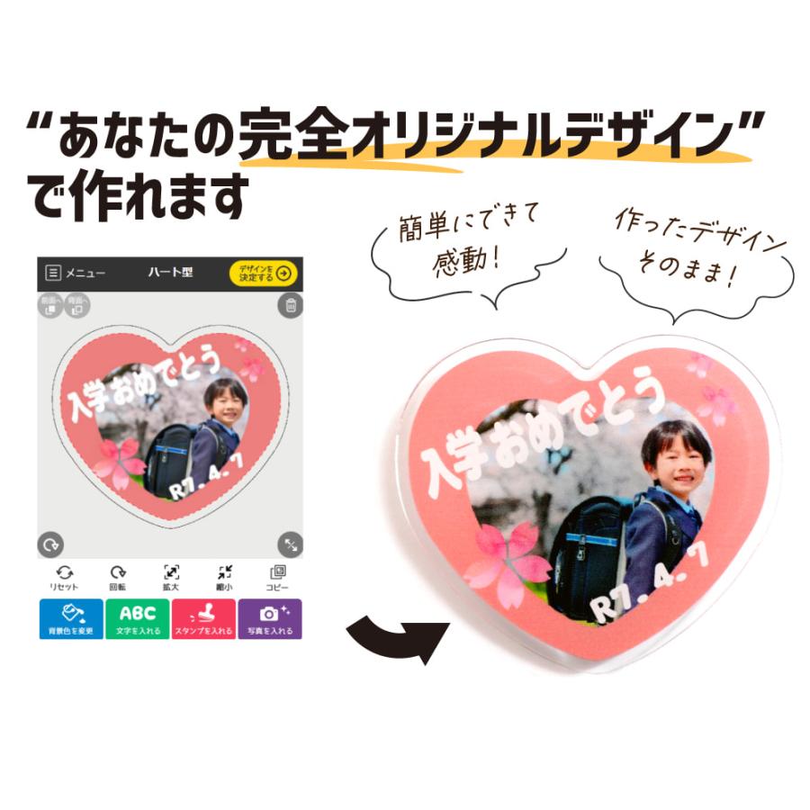 Web deco 【 アクリル マグネット 50×82】 オリジナル オーダーメイド 写真プリント 写真 自作 七五三 |  | 02