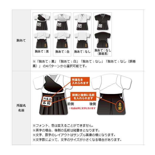 弓道 【〇 回転スタンド 】盾   名入れ 弓道グッズプレゼント 卒業記念品 卒部記念品 卒団記念品 部活 |  | 01