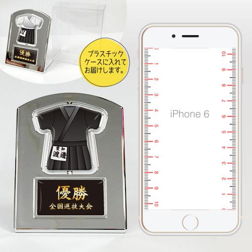 弓道 【〇 回転スタンド 】盾   名入れ 弓道グッズプレゼント 卒業記念品 卒部記念品 卒団記念品 部活 |  | 04