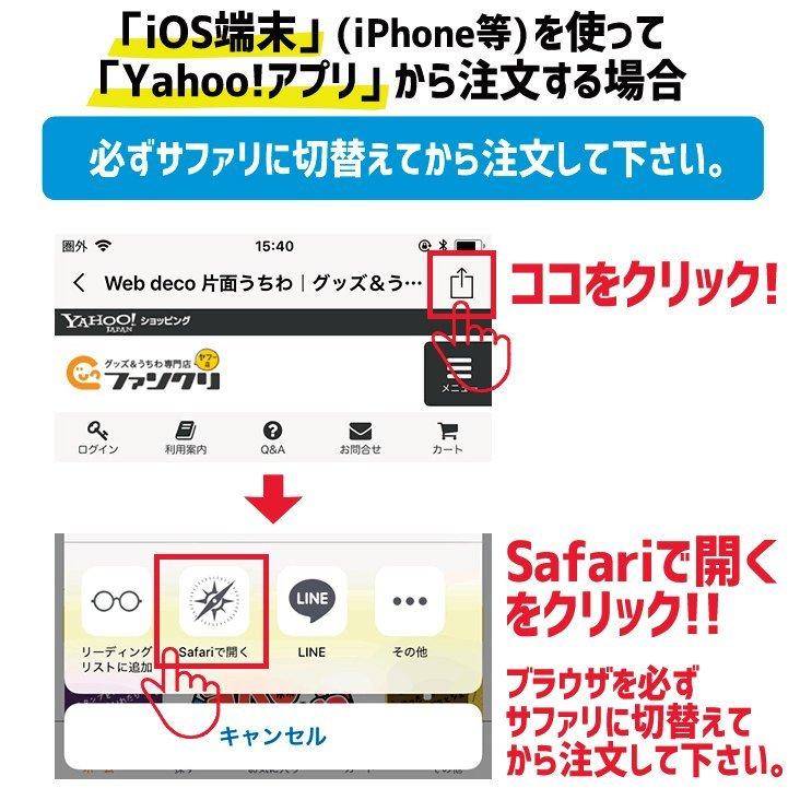 Web deco 【 ミックスペンラシート 】【 WL 】 MIX PENLa ペンライト シール シールタイプ 写真 自作 七五三 |  | 07