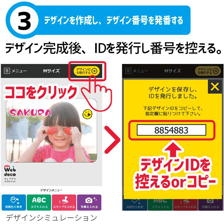 Web deco タオル 【 バスタオル 】 名入れ オーダーメイド プリント 写真 ペット 記念品 ギフト プレゼント 推し活 写真 自作 七五三 |  | 08