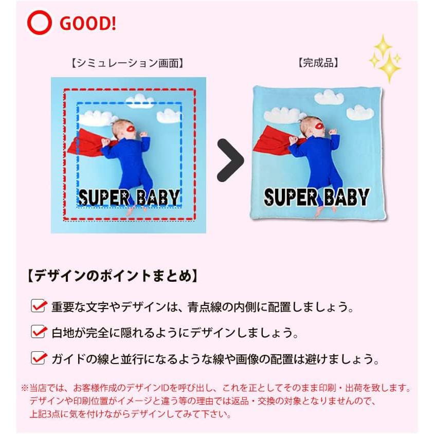 Web deco タオル 【 ハンドタオル 】名入れ オーダーメイド プリント