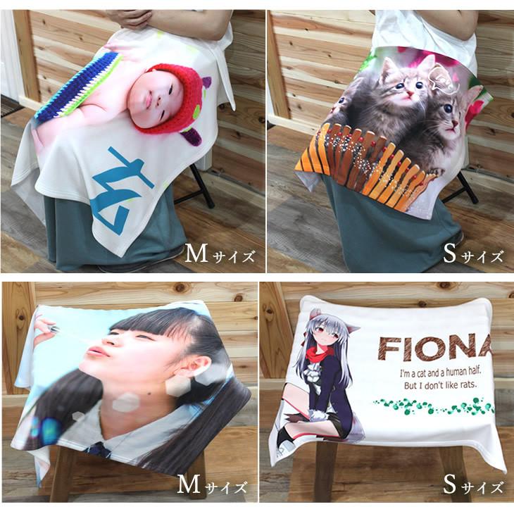 Web deco ブランケット 【在庫限り フリース S】【単品】 名入れ オーダーメイド プリント 写真 ペット 記念品 ギフト プレゼント 推し活 写真 自作 七五三 |  | 01