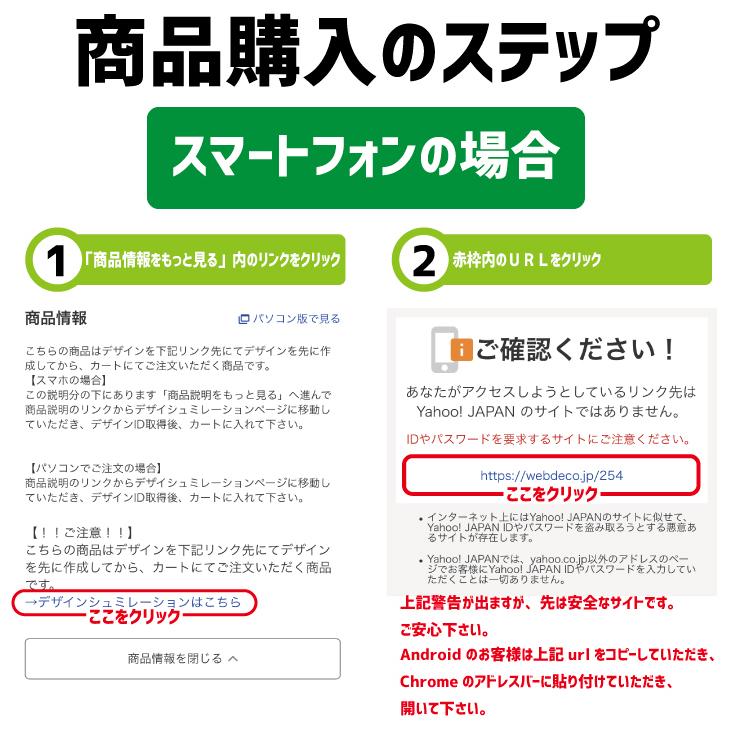 Web deco ゲームスキンシール 【 PS4 】【単品】名入れ オーダーメイド プリント 写真アニメ ゲーム ステッカー プレゼント 母の日 父の日 |  | 05