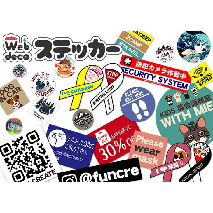 Web deco ステッカー 【スクエア13×13cm】【4枚1セット】 オリジナル オーダーメイド 写真プリント 写真 自作 七五三 |  | 01