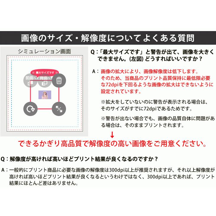 Web deco ステッカー 【A2サイズ】 オリジナル オーダーメイド 写真プリント 写真 自作 七五三 |  | 03