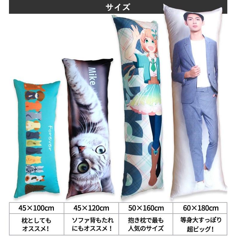 Web deco 抱き枕カバー 【 スエード 】【45×120cm】単品 ウェブデコ 全面 ◎ 写真 自作 プレゼント |  | 02