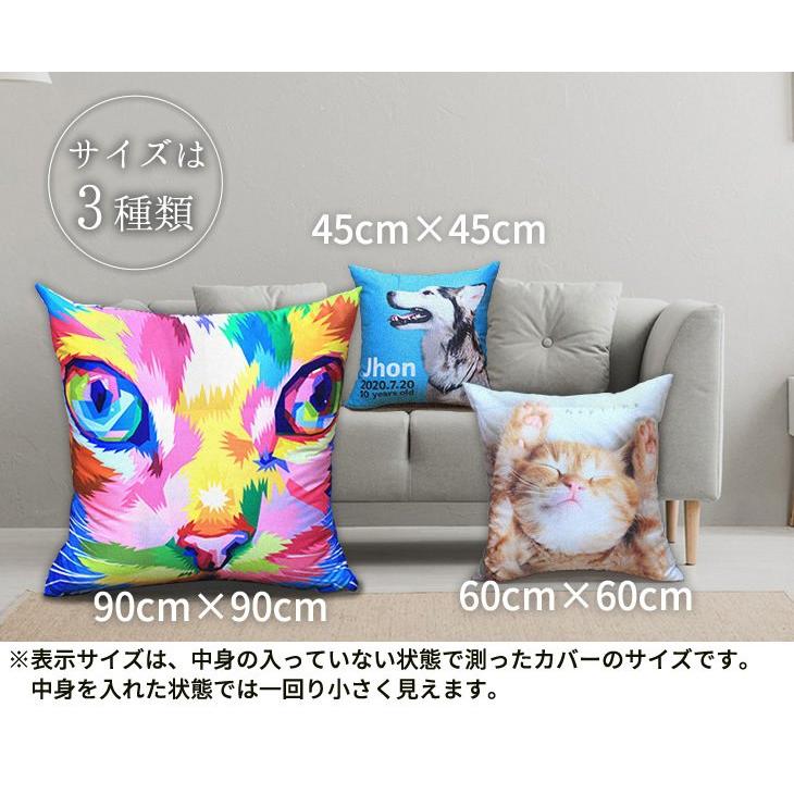 Web deco クッションカバー 【全面プリント】【角60×60cm】【□カバーのみ】単品 ウェブデコ ◎ 写真 自作 プレゼント |  | 03