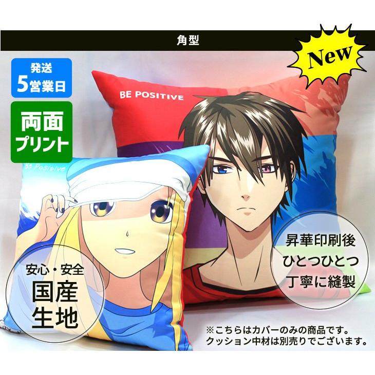 Web deco クッションカバー 【全面プリント】【角90×90cm】【□カバーのみ】単品 ウェブデコ ◎ 写真 自作 プレゼント |  | 02