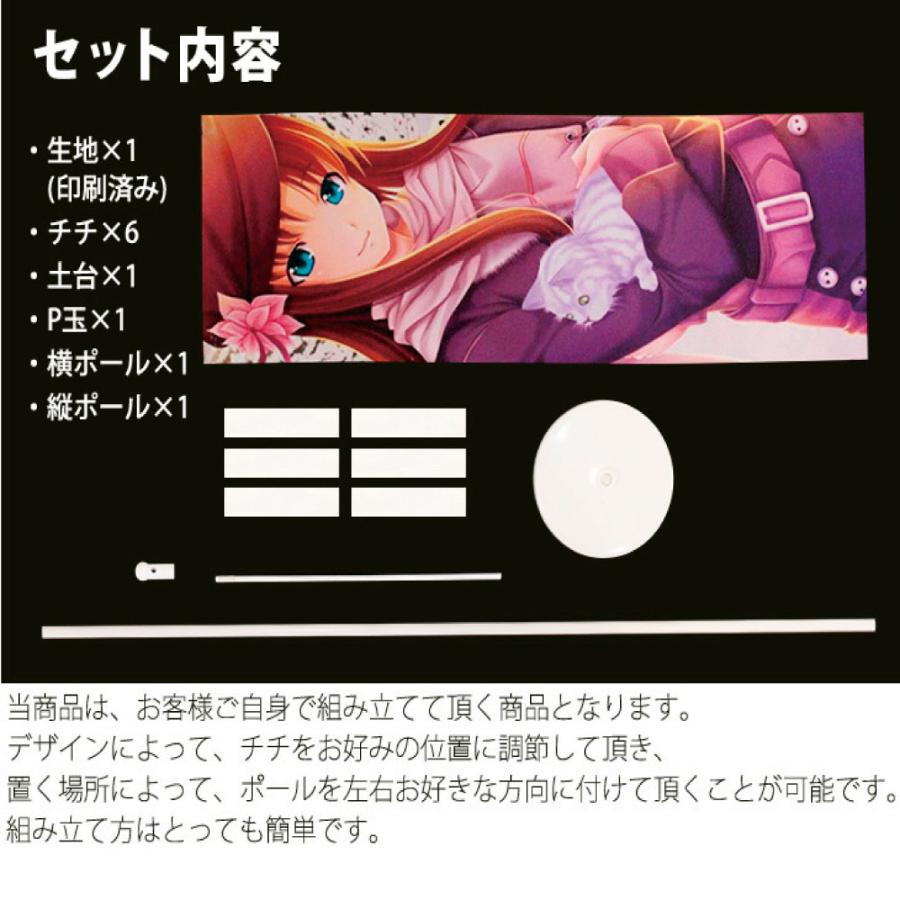 Web deco ミニのぼり旗 【□小】【□付属セット付】単品 ウェブデコ 写真 自作 プレゼント |  | 03