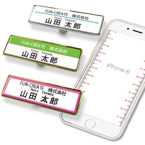 オリジナルネームプレート ドーム型（文字のみタイプ）名入れ 名札 １個から作成 店舗 社員 店員 スタッフ用に オーダーメイド 新入社員 新生活 |  | 01