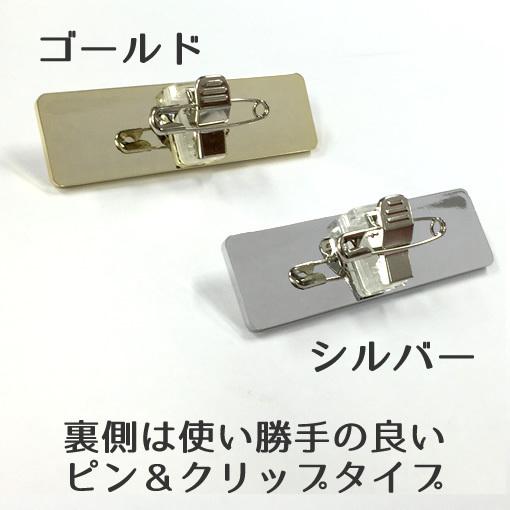 オリジナルネームプレート ドーム型（文字のみタイプ）名入れ 名札 １個から作成 店舗 社員 店員 スタッフ用に オーダーメイド 新入社員 新生活 |  | 02