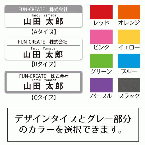 オリジナルネームプレート ドーム型（文字のみタイプ）名入れ 名札 １個から作成 店舗 社員 店員 スタッフ用に オーダーメイド 新入社員 新生活 |  | 03