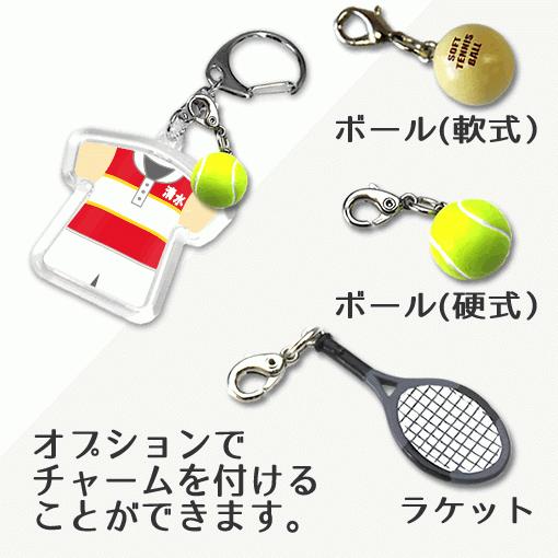 テニス 男子 【 〇 キーホルダー 】 【 〇 Cタイプ 】  名入れ テニスグッズプレゼント 卒業記念品 卒部記念品 卒団記念品 部活 |  | 04