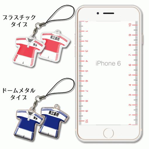 テニス 男子 【 〇 ストラップ 】【 〇 Bタイプ 】【 □ ドームメタル タイプ 】  名入れプレゼント 卒業記念品 卒部記念品 卒団記念品 部活 |  | 04