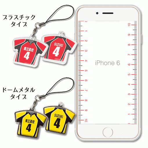 バレー 【 〇 ストラップ 】 【 〇 Aタイプ 】 【 □ ドーム メタルタイプ 】  名入れプレゼント 卒業記念品 卒部記念品 卒団記念品 部活 |  | 05