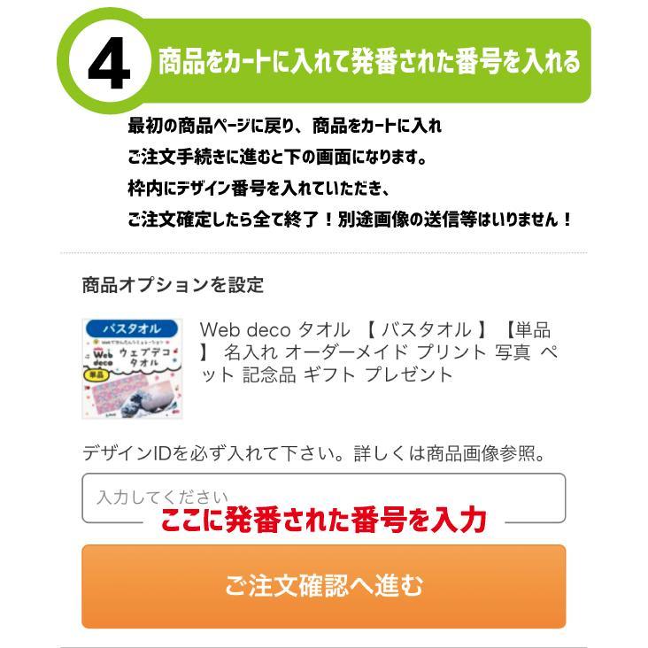 Web deco 透明うちわ【□小】 単品 ウェブデコ 写真 自作 プレゼント |  | 08