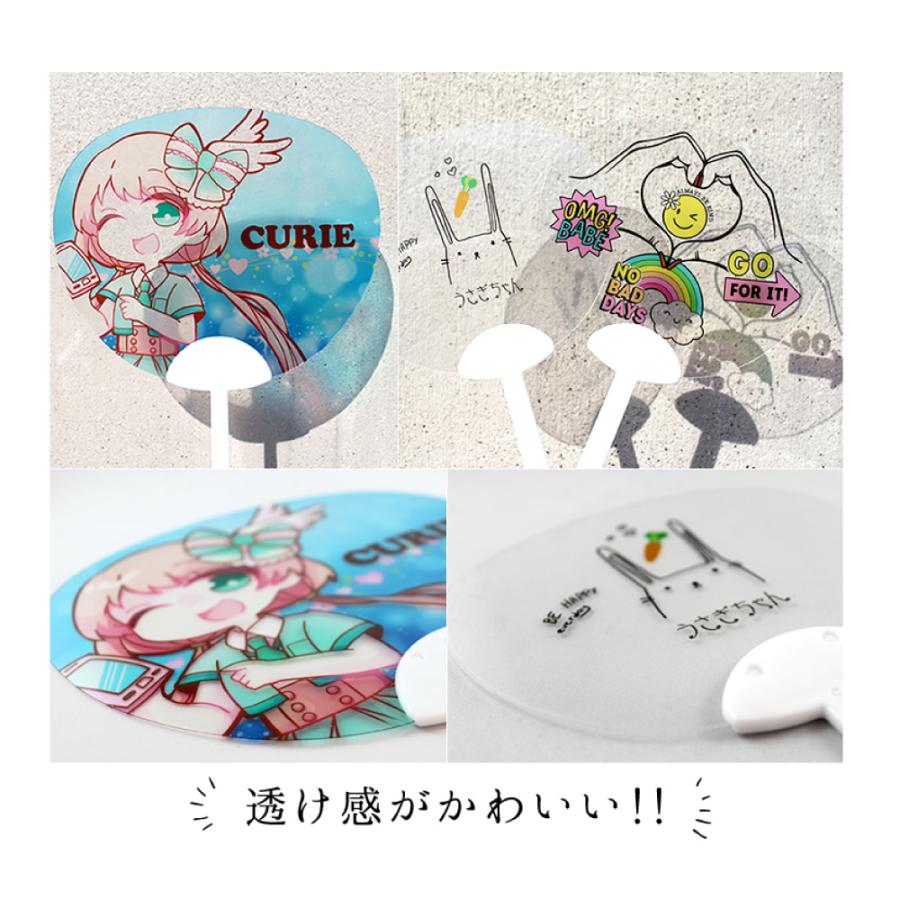 Web deco 透明うちわ【□大】 単品 ウェブデコ 写真 自作 プレゼント |  | 02